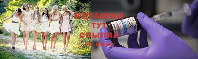 КЕТАМИН ketamine  Каменск-Уральский 