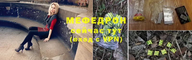 гидра как зайти  площадка формула  Меф mephedrone  Каменск-Уральский 